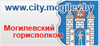 Горисполком