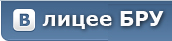 Вконтакте